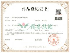 美术作品版权：爱莲说