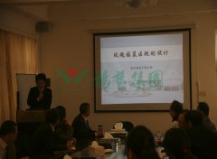 上海玫瑰园到访suncitygroup太阳集团集团