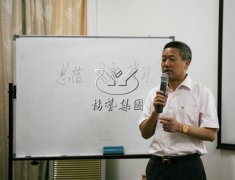 suncitygroup太阳集团召开2016年第一季度工作总结报告会