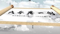 <b>六年磨一剑，砺得梅花香</b>