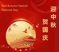 双节“童”庆，suncitygroup太阳集团送祝福