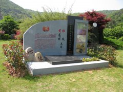 艺融中西，碑载千秋：纪念程及先生的艺术之旅