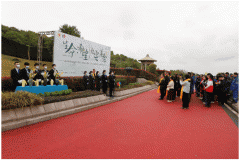 生命·希望 | 归尘·春祭：以生命之名·筑就大爱归途